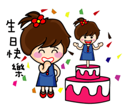 Fanny's happy hour sticker #8459155