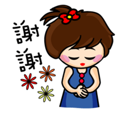 Fanny's happy hour sticker #8459156