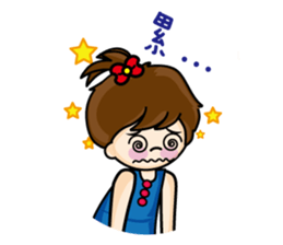 Fanny's happy hour sticker #8459160