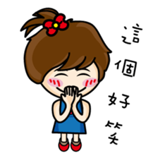 Fanny's happy hour sticker #8459169