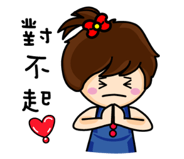 Fanny's happy hour sticker #8459176