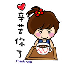 Fanny's happy hour sticker #8459181