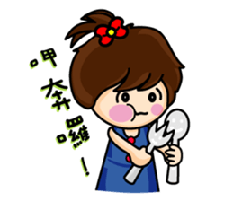 Fanny's happy hour sticker #8459185