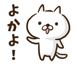 Hakata dialect cat. sticker #8459186