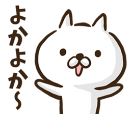Hakata dialect cat. sticker #8459187