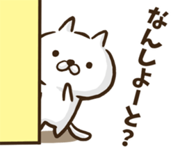 Hakata dialect cat. sticker #8459189
