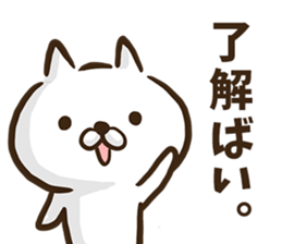 Hakata dialect cat. sticker #8459190