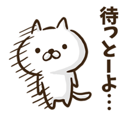 Hakata dialect cat. sticker #8459193