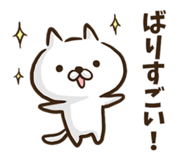 Hakata dialect cat. sticker #8459194