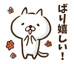 Hakata dialect cat. sticker #8459195