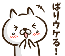 Hakata dialect cat. sticker #8459196