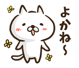 Hakata dialect cat. sticker #8459199