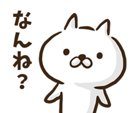 Hakata dialect cat. sticker #8459200