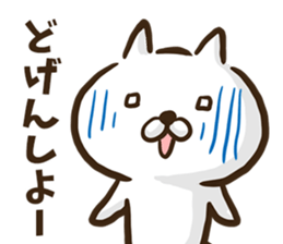 Hakata dialect cat. sticker #8459203