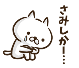 Hakata dialect cat. sticker #8459204