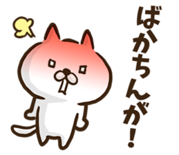 Hakata dialect cat. sticker #8459207