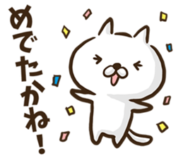 Hakata dialect cat. sticker #8459210