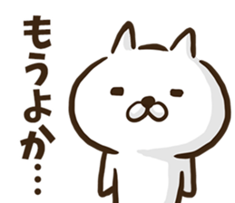 Hakata dialect cat. sticker #8459211
