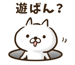 Hakata dialect cat. sticker #8459213