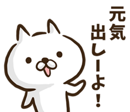 Hakata dialect cat. sticker #8459214