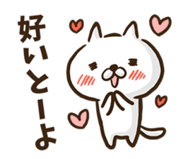 Hakata dialect cat. sticker #8459215