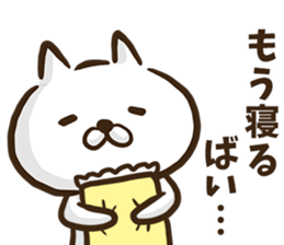 Hakata dialect cat. sticker #8459216