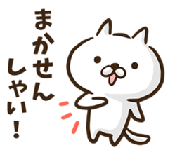Hakata dialect cat. sticker #8459218