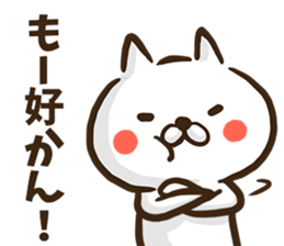Hakata dialect cat. sticker #8459219