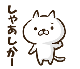 Hakata dialect cat. sticker #8459220