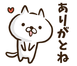 Hakata dialect cat. sticker #8459221