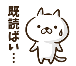 Hakata dialect cat. sticker #8459223