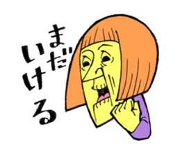 Bobbed TARO sticker #8459394