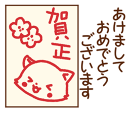 Usual Cats3 sticker #8459854