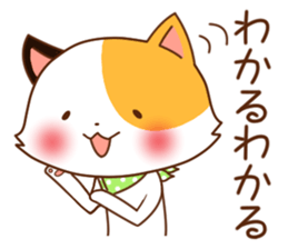 Usual Cats3 sticker #8459860