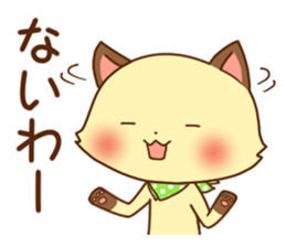 Usual Cats3 sticker #8459866