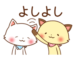 Usual Cats3 sticker #8459875