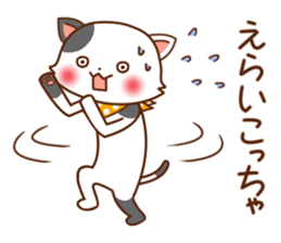 Usual Cats3 sticker #8459880