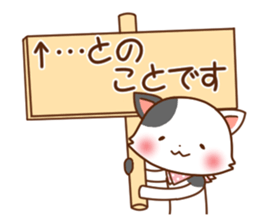 Usual Cats3 sticker #8459884