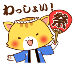 Usual Cats3 sticker #8459885