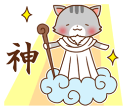 Usual Cats3 sticker #8459888