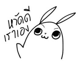 Pipoiy indy rabbit sticker #8459940