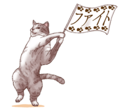 Strange pose cat 5 sticker #8460558