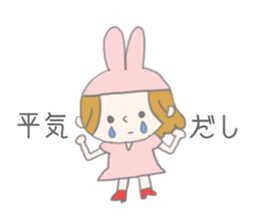 A Long Distance rabbit Lover sticker #8460585