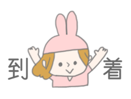 A Long Distance rabbit Lover sticker #8460591