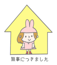 A Long Distance rabbit Lover sticker #8460598