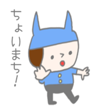 A Long Distance rabbit Lover sticker #8460604