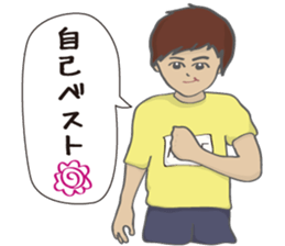 RUNNERS STAMP(mens) sticker #8460731