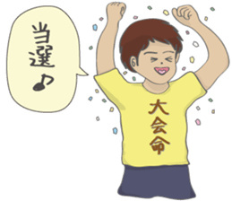 RUNNERS STAMP(mens) sticker #8460734