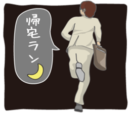 RUNNERS STAMP(mens) sticker #8460746