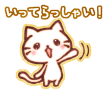Cute cat friends "Shiro-kun" sticker #8460810